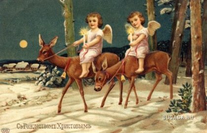 Новогодние и Рождественские открытки
