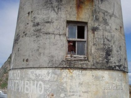 Заброшенный советский атомный маяк