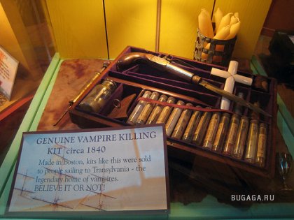 Оружие против вампиров