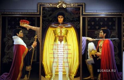 Аукцион личных вещей Майкла Джексона