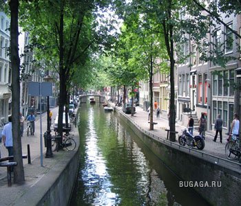Амстердам...