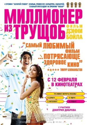Лучшие фильмы-2009