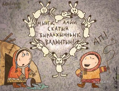 Кузнецов Андрей - серия Чук и Мак