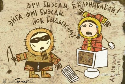 Кузнецов Андрей - серия Чук и Мак