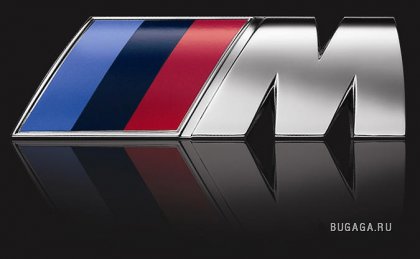 BMW (краткий обзор)
