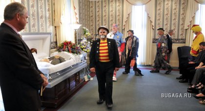 Необычные похороны