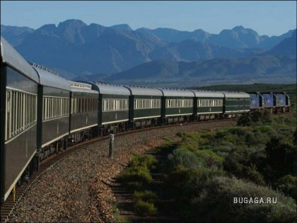 Поезд ROVOS RAIL THE PRIDE OF AFRICA