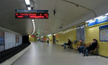 Стокгольмский метрополитен