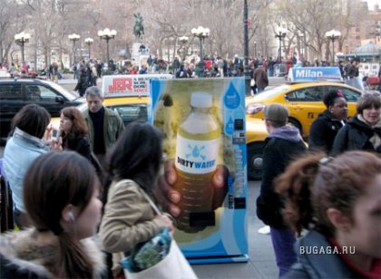 UNICEF установил в Нью-Йорке автоматы по продаже грязной воды