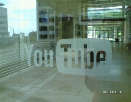 Офис Youtube