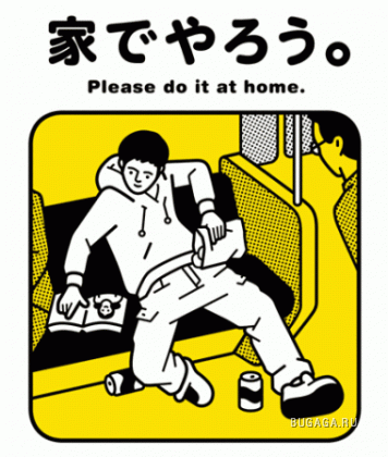 Что не надо делать в японском метро