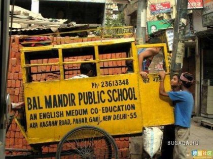 Школьные автобусы в Индии