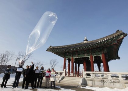 Акция с воздушными шарами в Южной Корее