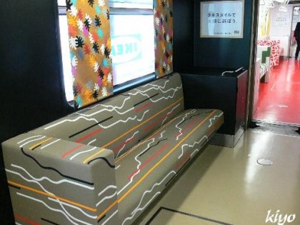 Японский поезд метро "IKEA"