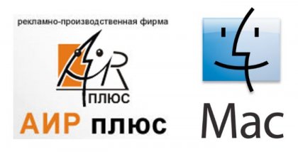 Поддельные бренды в России