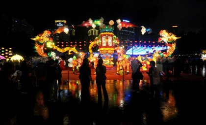 Фестиваль осени в Китае