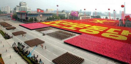 Военный парад в КНДР