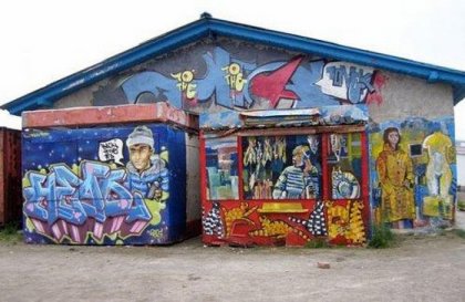 Русское граффити