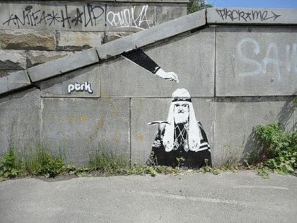 Русское граффити