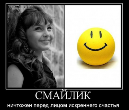 Фото-приколы + демотиваторы Фото-приколы + демотиваторы