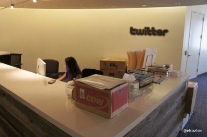 Офис Twitter в Сан-Франциско