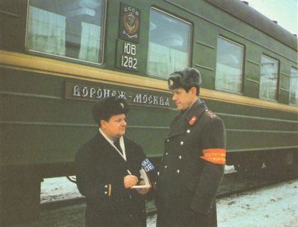 Милиция СССР