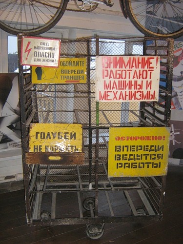 Выставка достижений советского дизайна
