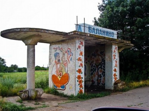 Сделано в СССР: автобусные остановки