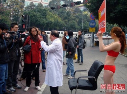 Рекламная кампания для китайского психолога