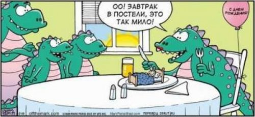 Комиксы на русском