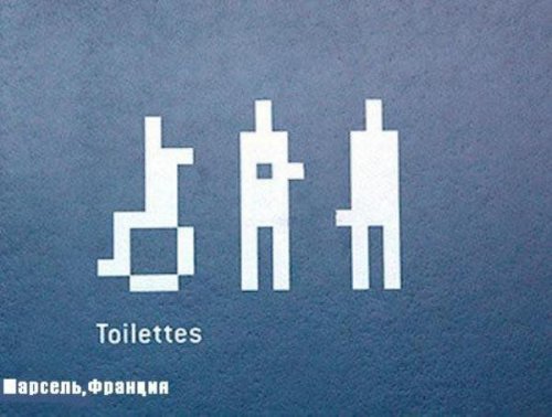 Забавные таблички WC из разных стран мира