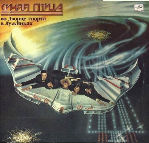 Сделано в СССР: граммпластинки