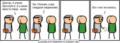 Комиксы цианид и счастье