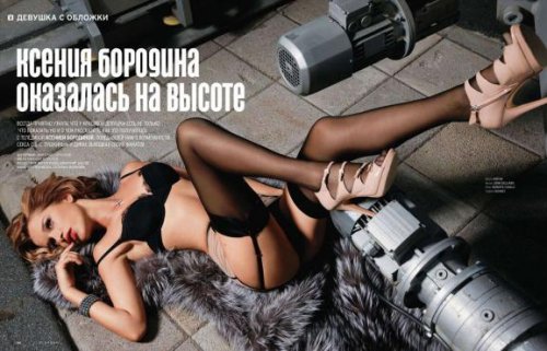 Ксения Бородина в журнале Playboy (октябрь 2011)