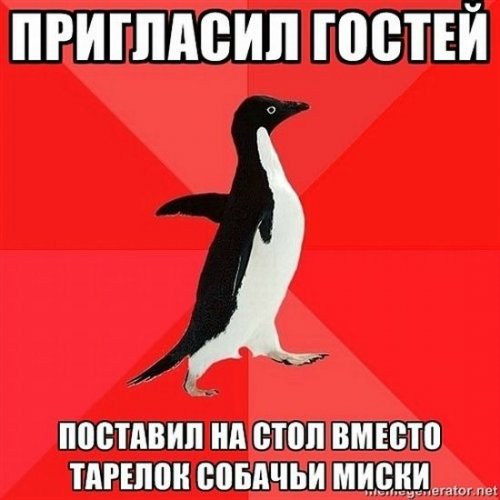 Злобный пингвин