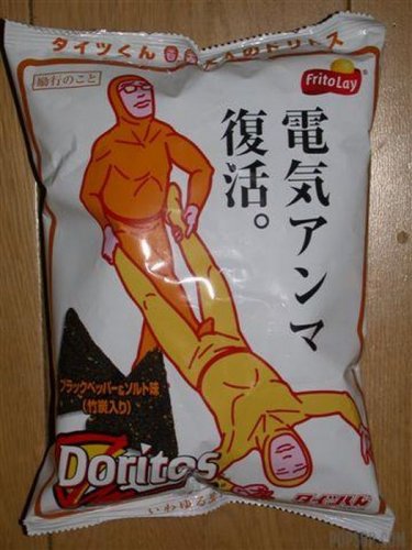 Странная японская упаковка
