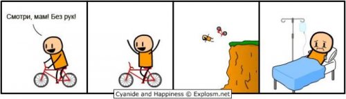 Немного черного юмора от комиксов "Цианид и Счастье"