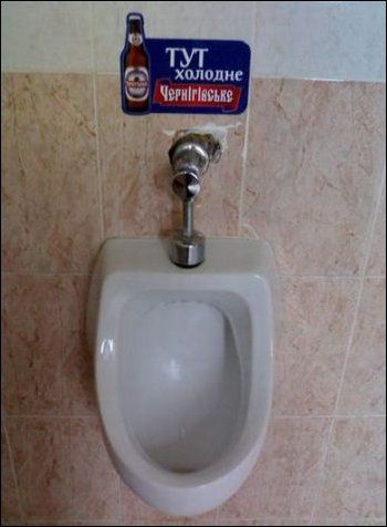 Смешные объявления в туалетах