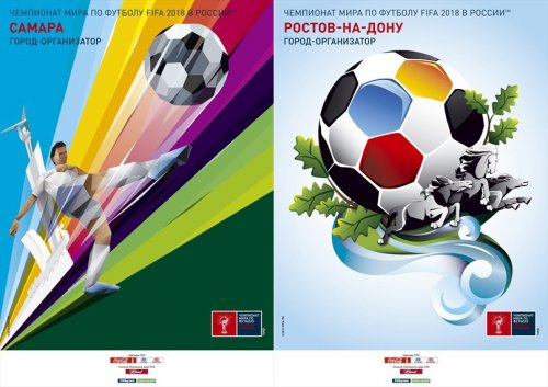 Постеры городов-организаторов ЧМ-2018