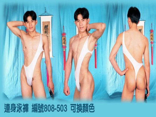 Новый тренд в китайской мужской моде