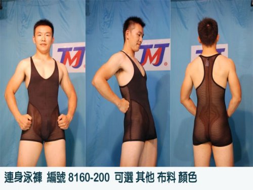 Новый тренд в китайской мужской моде