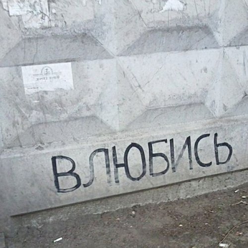 Фотографии проекта "Мы любим Россию" (38 шт)