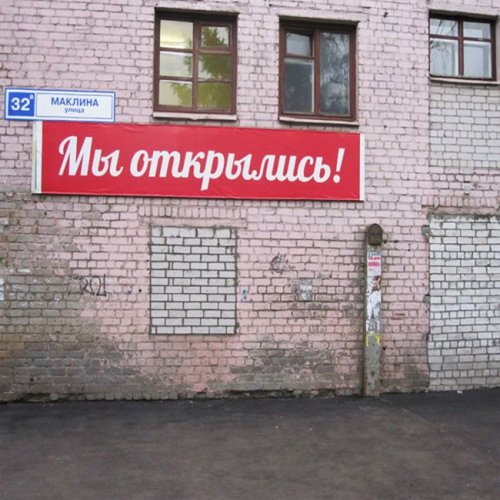 Фотографии проекта "Мы любим Россию" (38 шт)