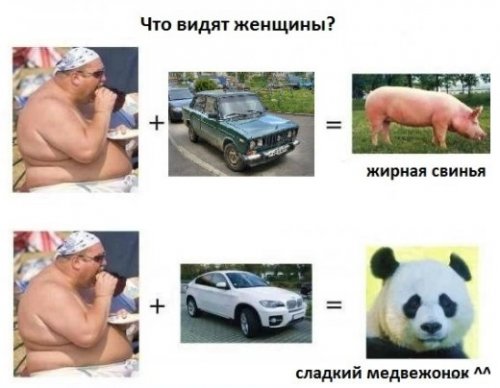 Прикольные картинки на Бугага.ру (56 шт)