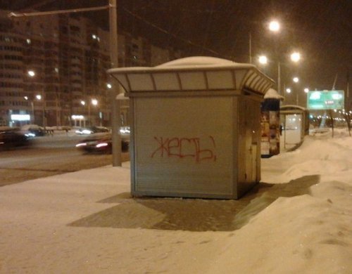 Прикольные картинки про циклон Хавьер в Минске (33 шт)