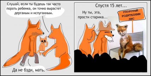 Прикольные картинки на Бугага.ру (47 шт)