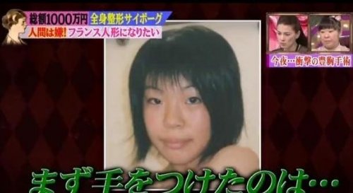 Японская девушка кардинально изменила свою внешность (15 фото)