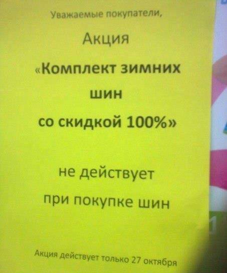 Прикольные картинки понедельника (60 шт)