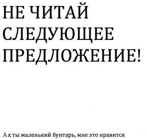 Прикольные картинки понедельника (60 шт)