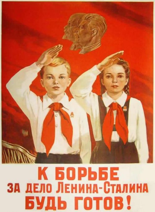 Пионерские плакаты СССР (19 шт)